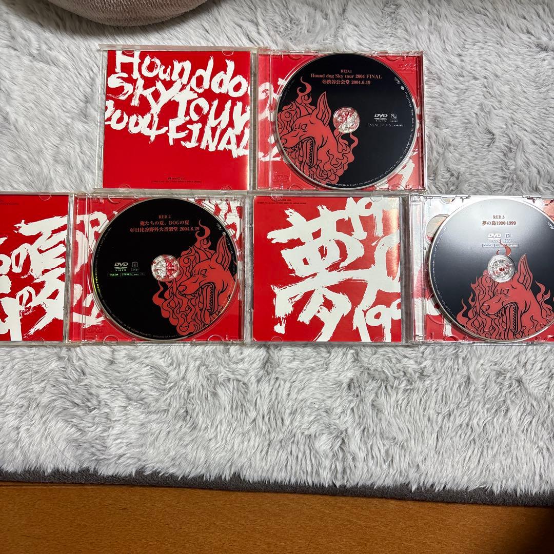 Hound Dog Sky 2001 FINAL DVD
