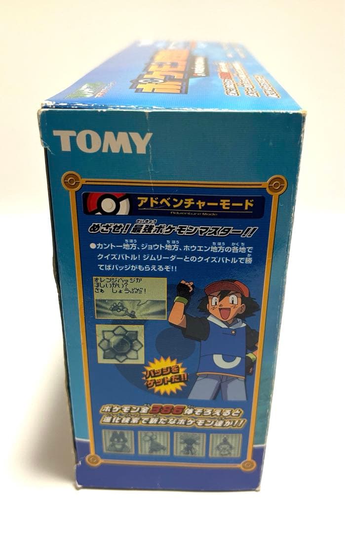 ポケモン図鑑 ぜんこく版 アドバンスジェネレーション - メルカリ