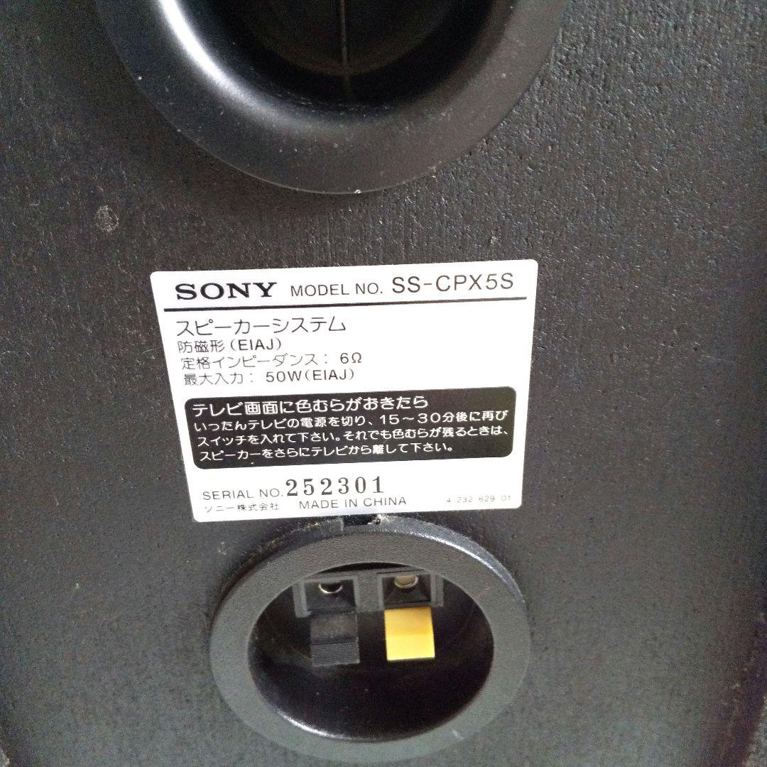 正常動作品】ONKYO FR-V7 & SONY SS-CPX5S - メルカリ