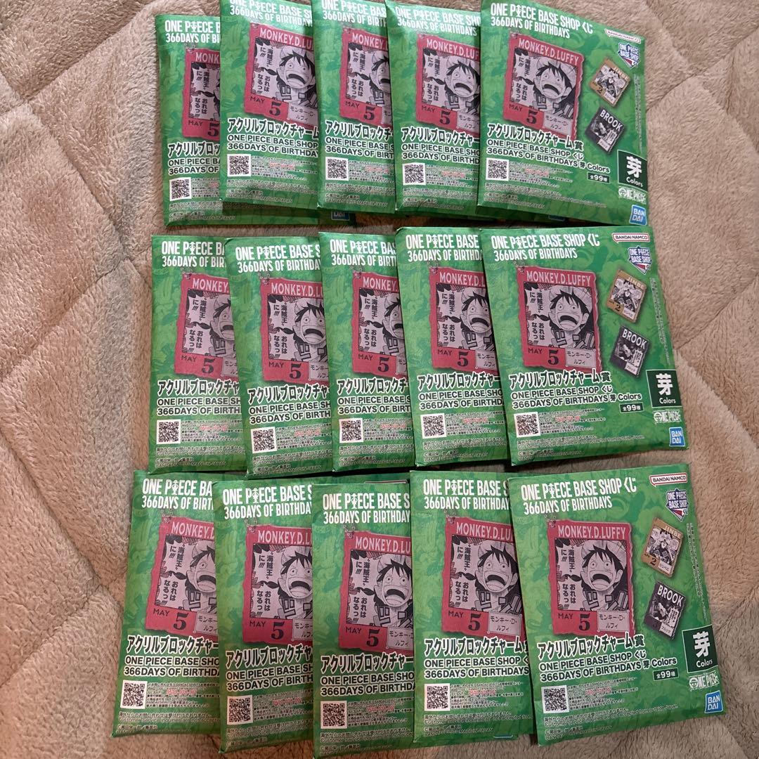 ワンピースベースショップくじ アクリルブロックチャーム 芽 未開封 15