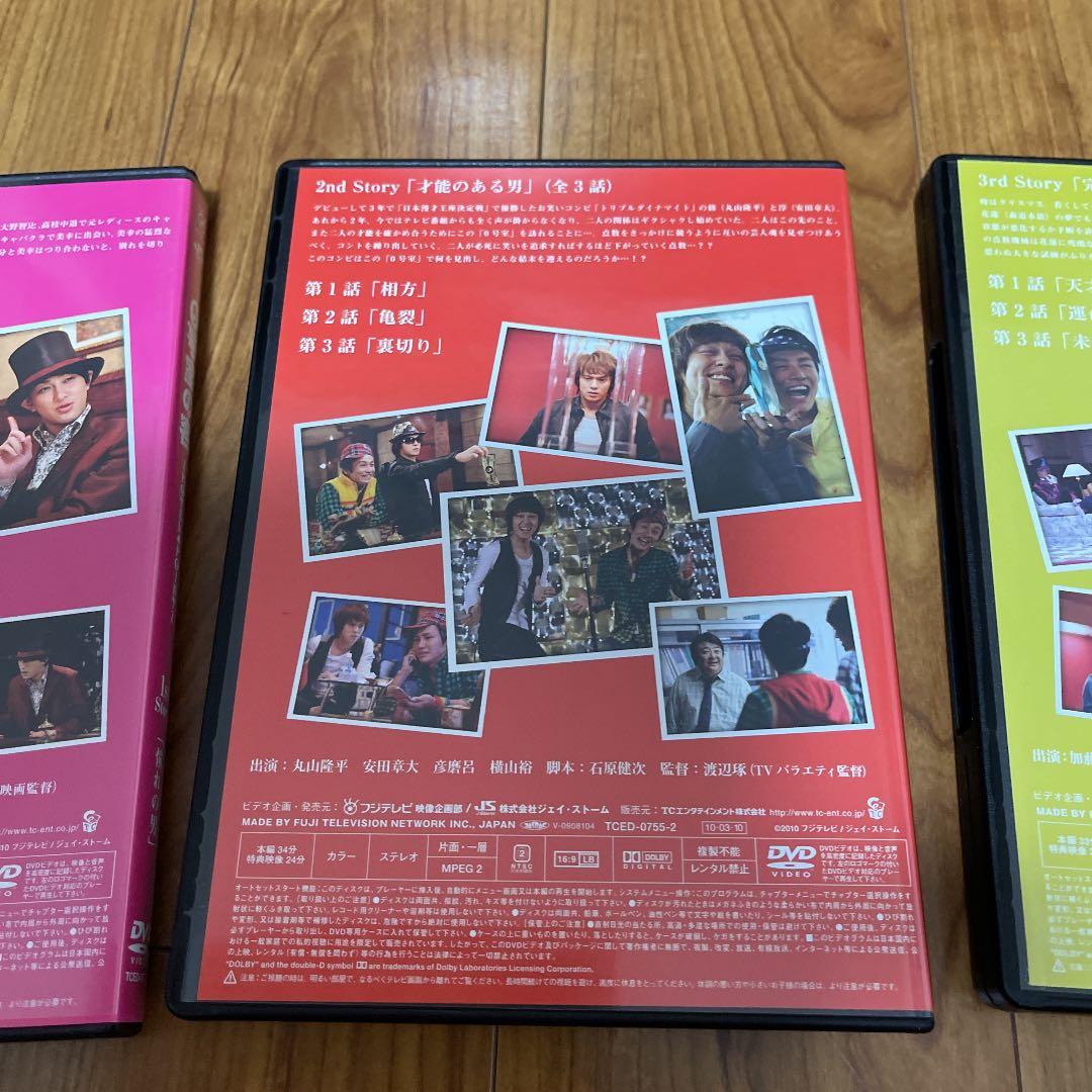 0号室の客 DVD-BOX1〈3枚組〉