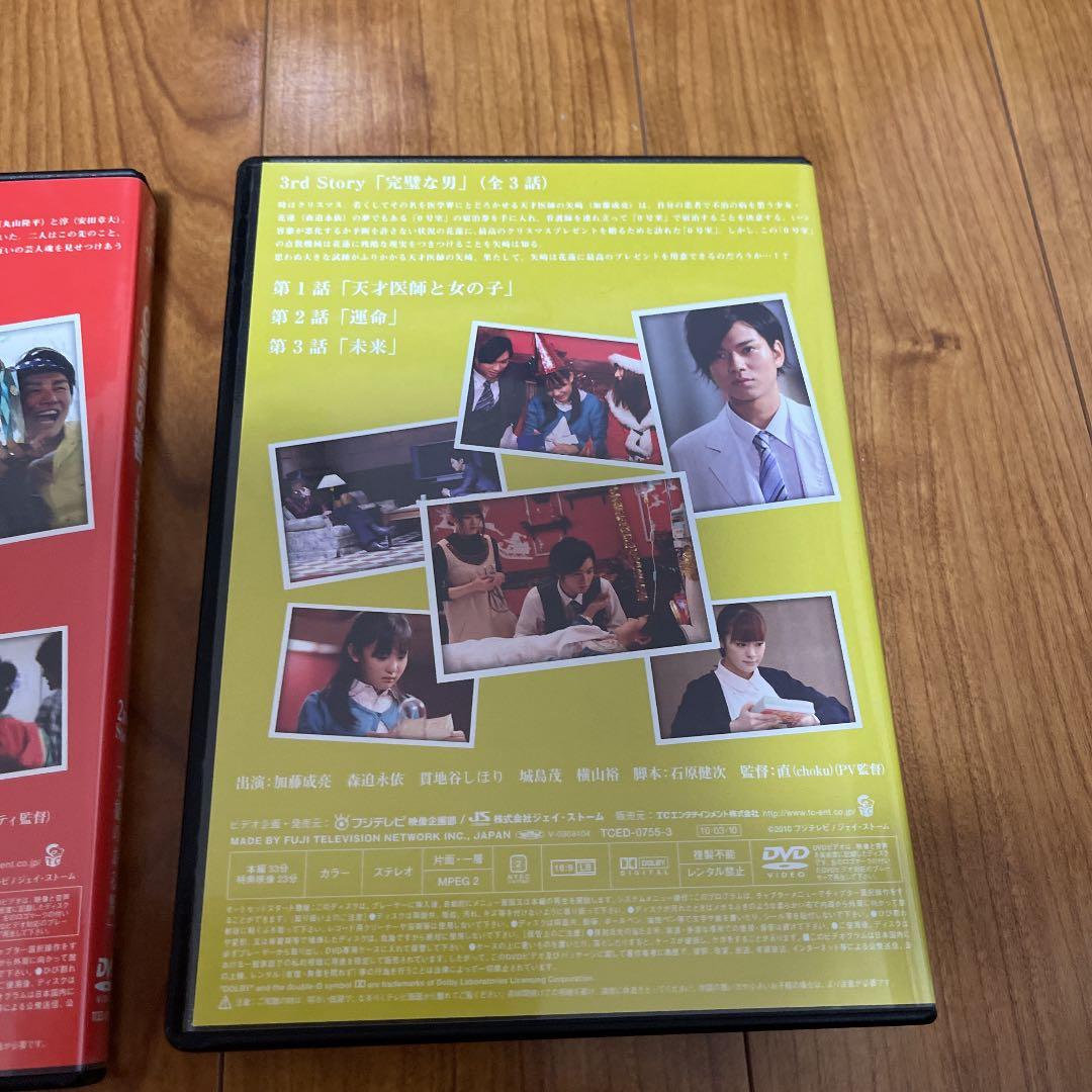 0号室の客 DVD-BOX1〈3枚組〉