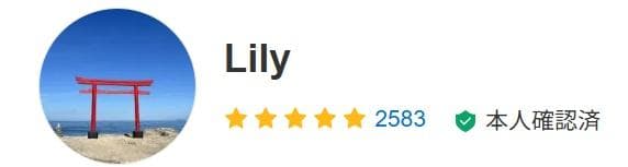 フェイスジェル・ゲル Lily 楽天市場】リリージェル Lily gel カラージェル フェアリーシリーズ 全