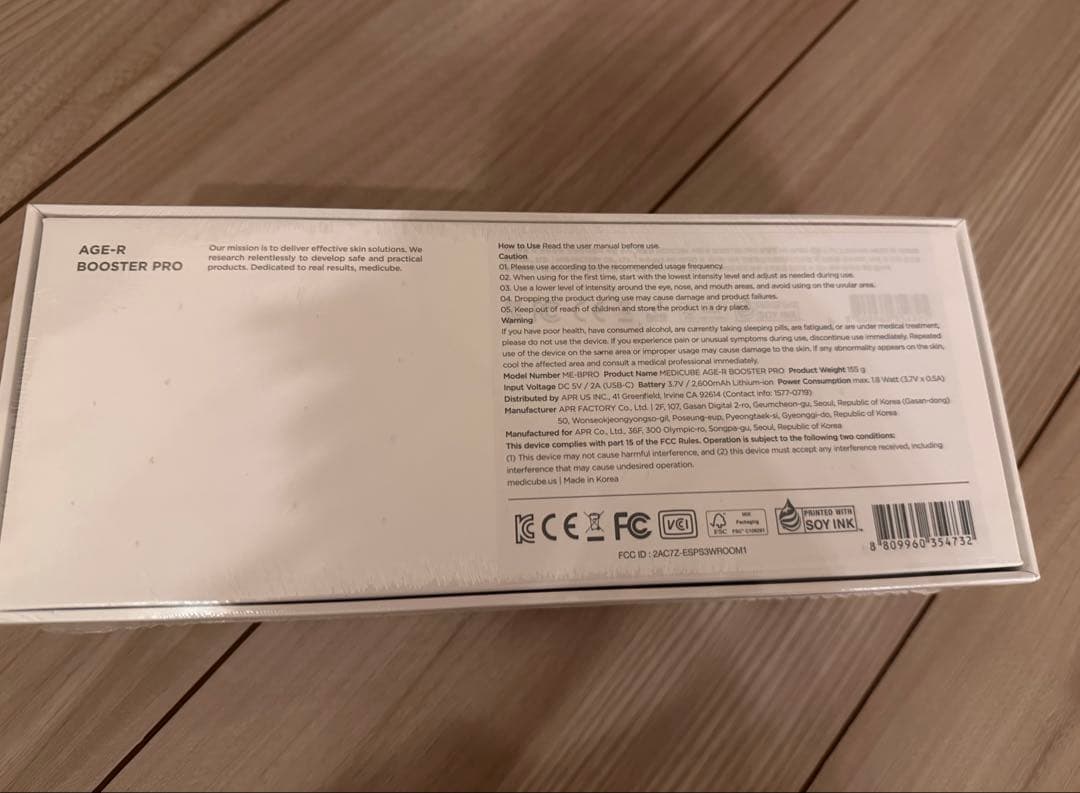 《新品未開封》メディキューブ AGE-Rブースタープロ ブラック