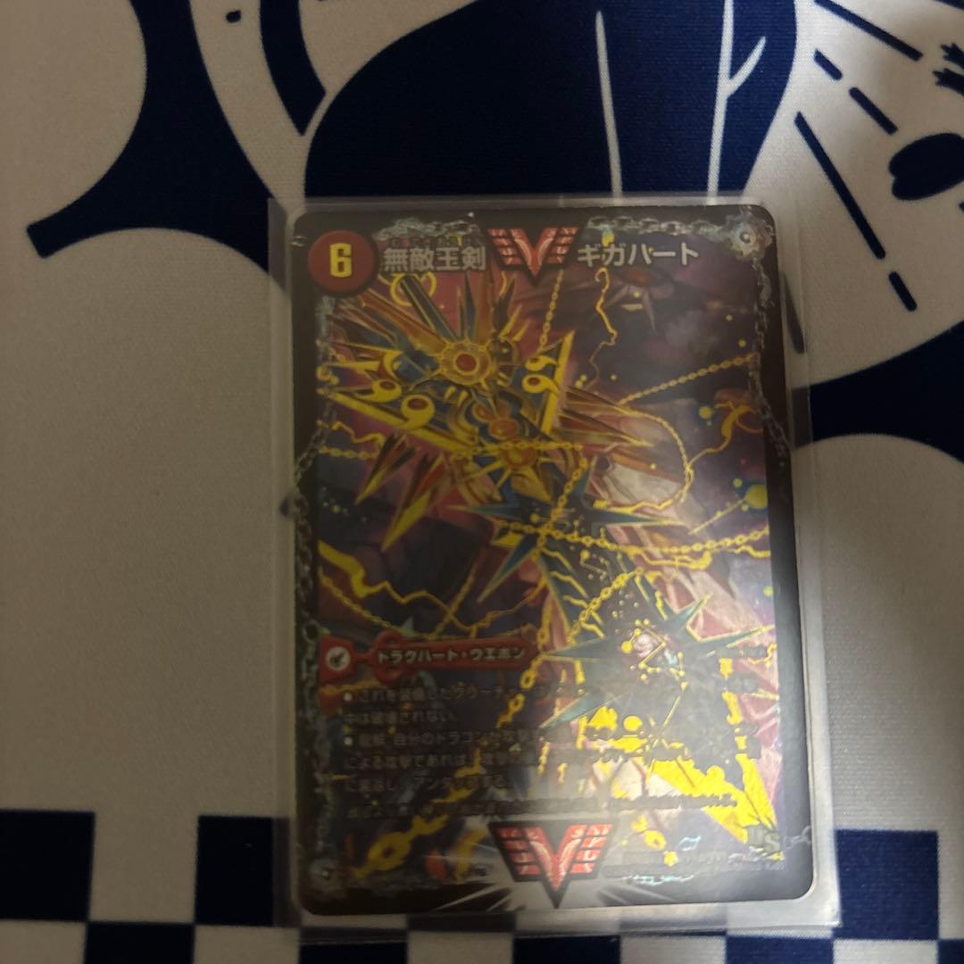 モルネクデッキ（禁断なし）（一部高レート）