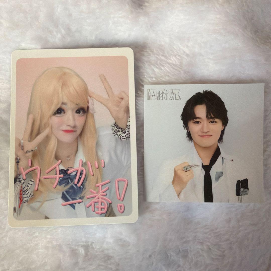 大倉空人 観測者盤 ステッカー 原因は自分にある。 トレカ - メルカリ