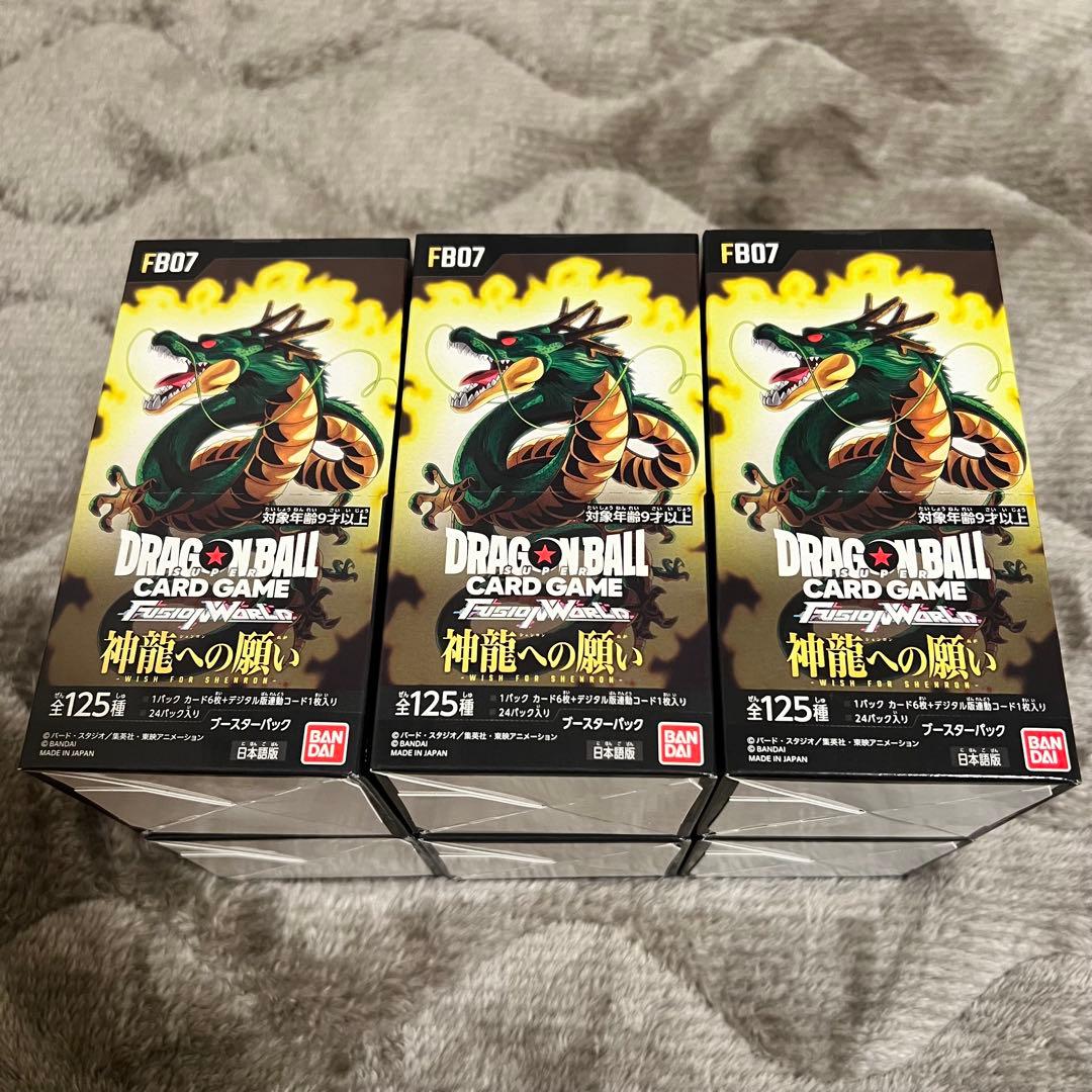 ドラゴンボール フュージョンワールド FB07 テープ付き - メルカリ