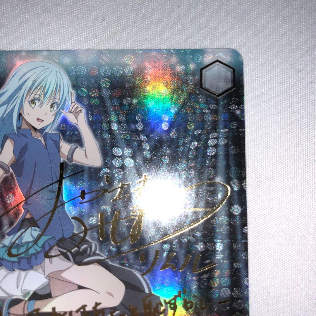 流されるまま リムル ssp+ サイン 転生したらスライムだった件 転スラ