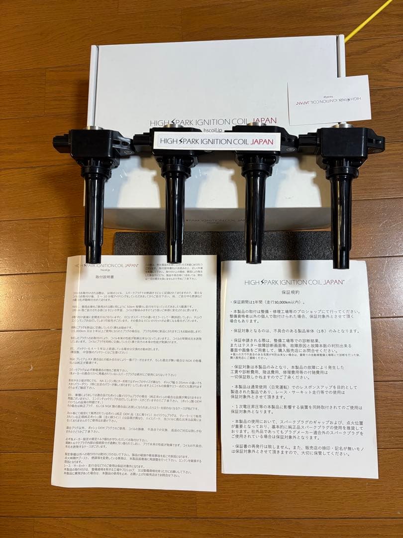 HIGH SPARK IGNITION COIL プレミアム NDロードスター ハイスパークイグニッションコイル プレミアム FOR NDロードスター