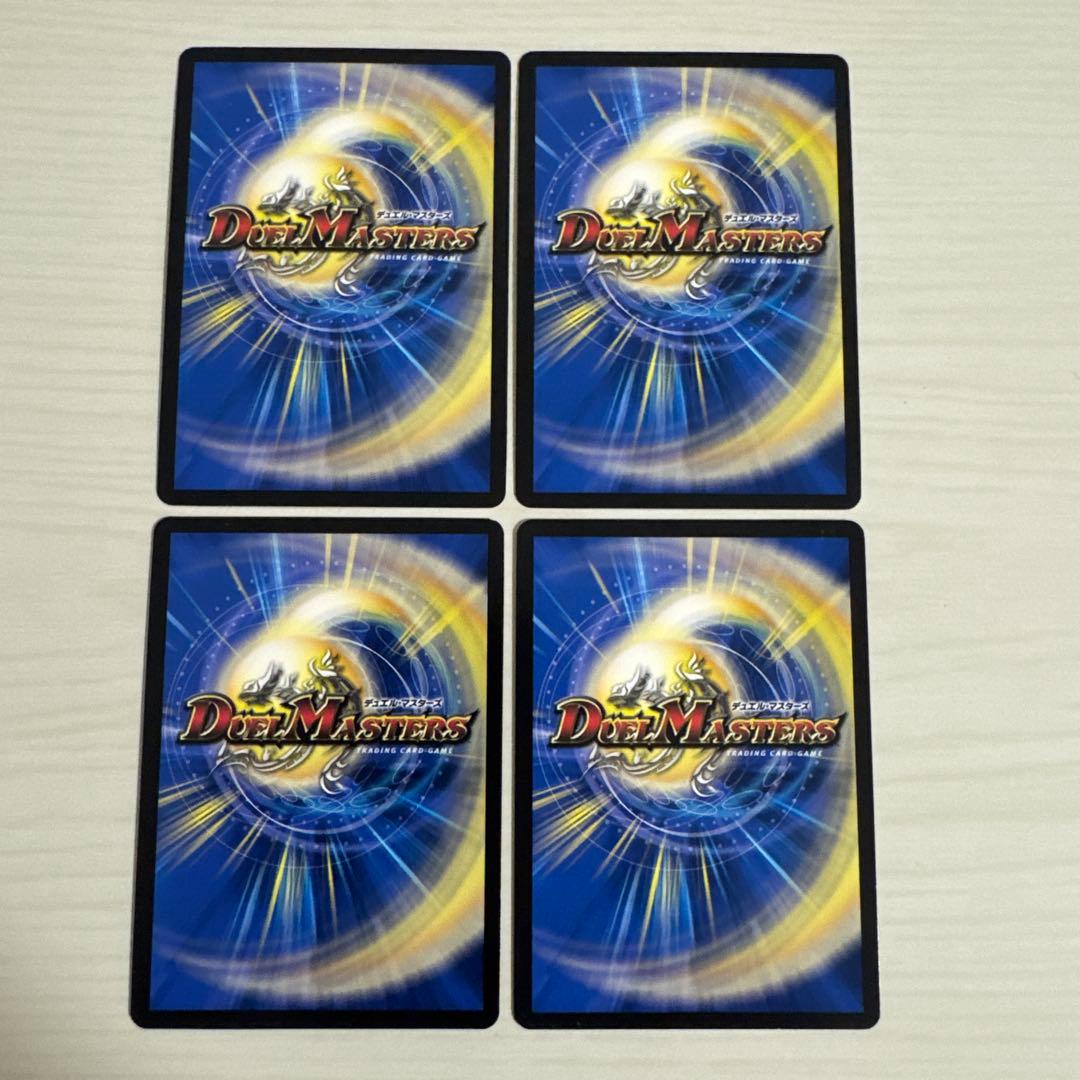 メルカリ便 漆黒の深淵ジャシン帝 金 ヒーローレア 4枚セット - メルカリ