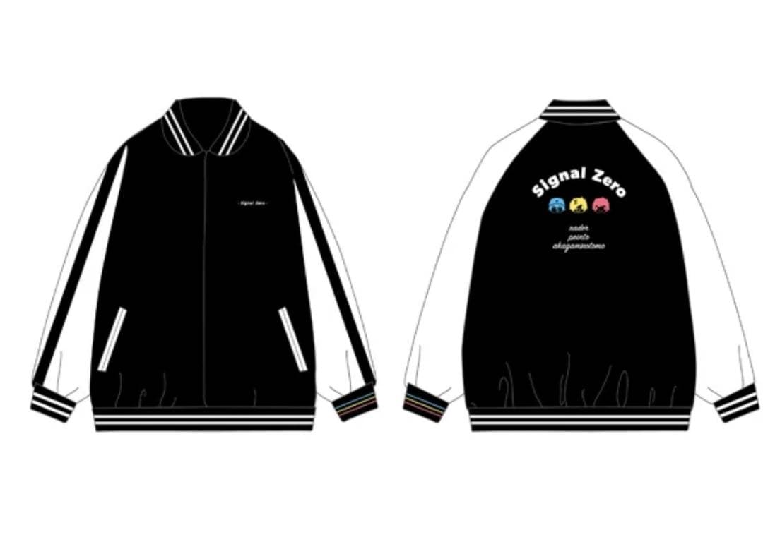 しぐなるぜろグッズ スカジャン Mサイズ 完全受注販売品 - メルカリ