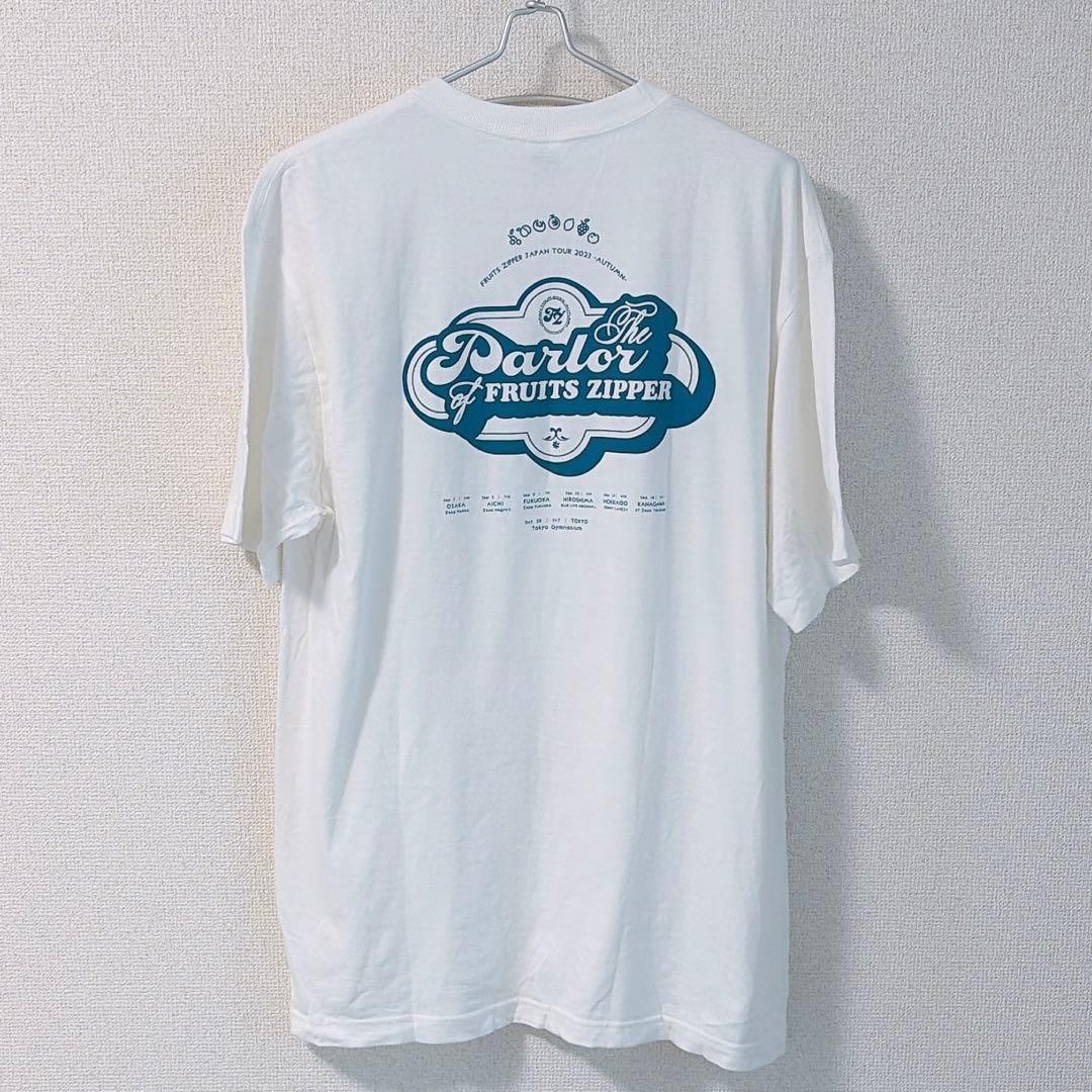 FRUITS ZIPPER Tシャツ XL ホワイト ツアーVIP特典 - メルカリ