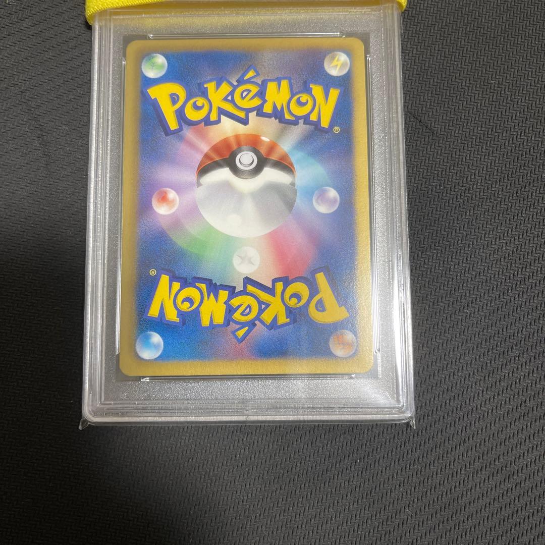 チルタリス bw UR psa10 psa鑑定 アンリミ