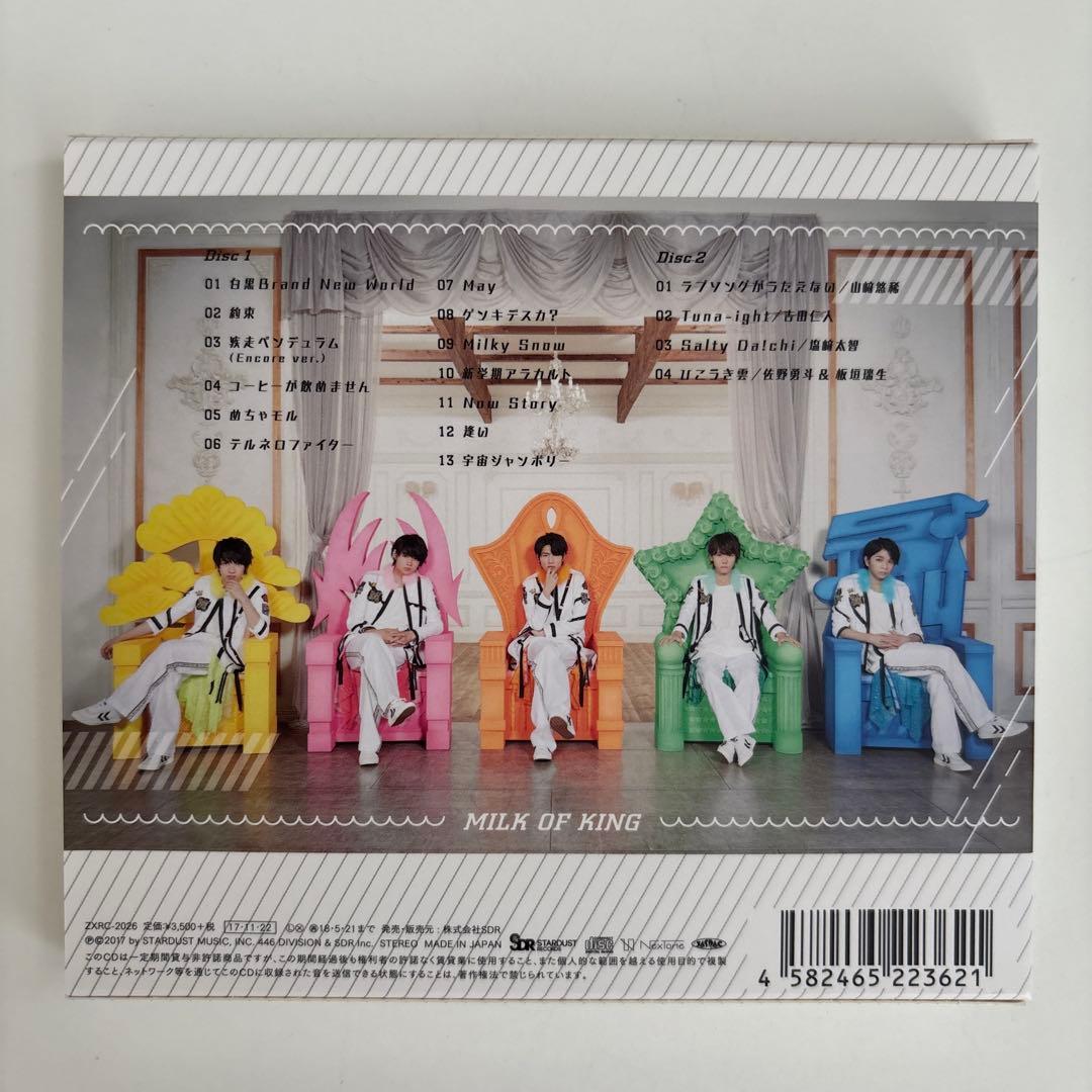 M!LK 『王様の牛乳』ファンクラブ限定盤 - メルカリ