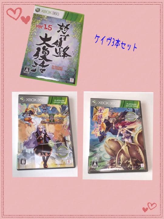 XBOX360 怒首領蜂大復活等3本セット Amazon.co.jp: 怒首領蜂大復活ダブルパック - Xbox360 : ゲーム