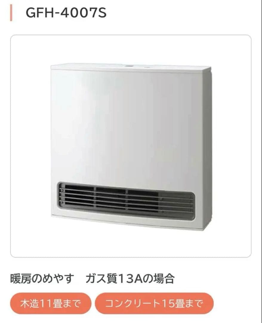 LPガスファンヒーター （プロパン）コード付き ガスファンヒーター(LPガス供給スタンド『モバエネ君』付)／配管工事不要