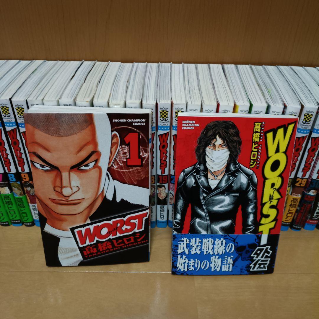 Worst1〜33巻 WORST外伝 - メルカリ