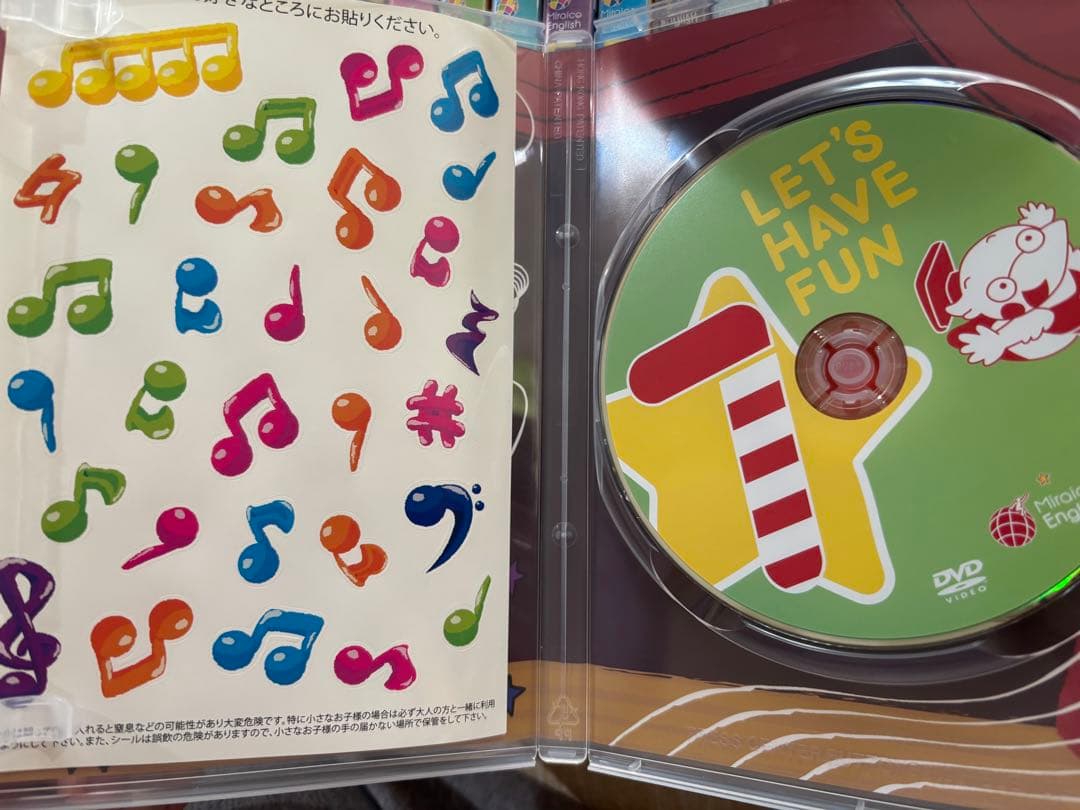 Miraico English Box DVDセット