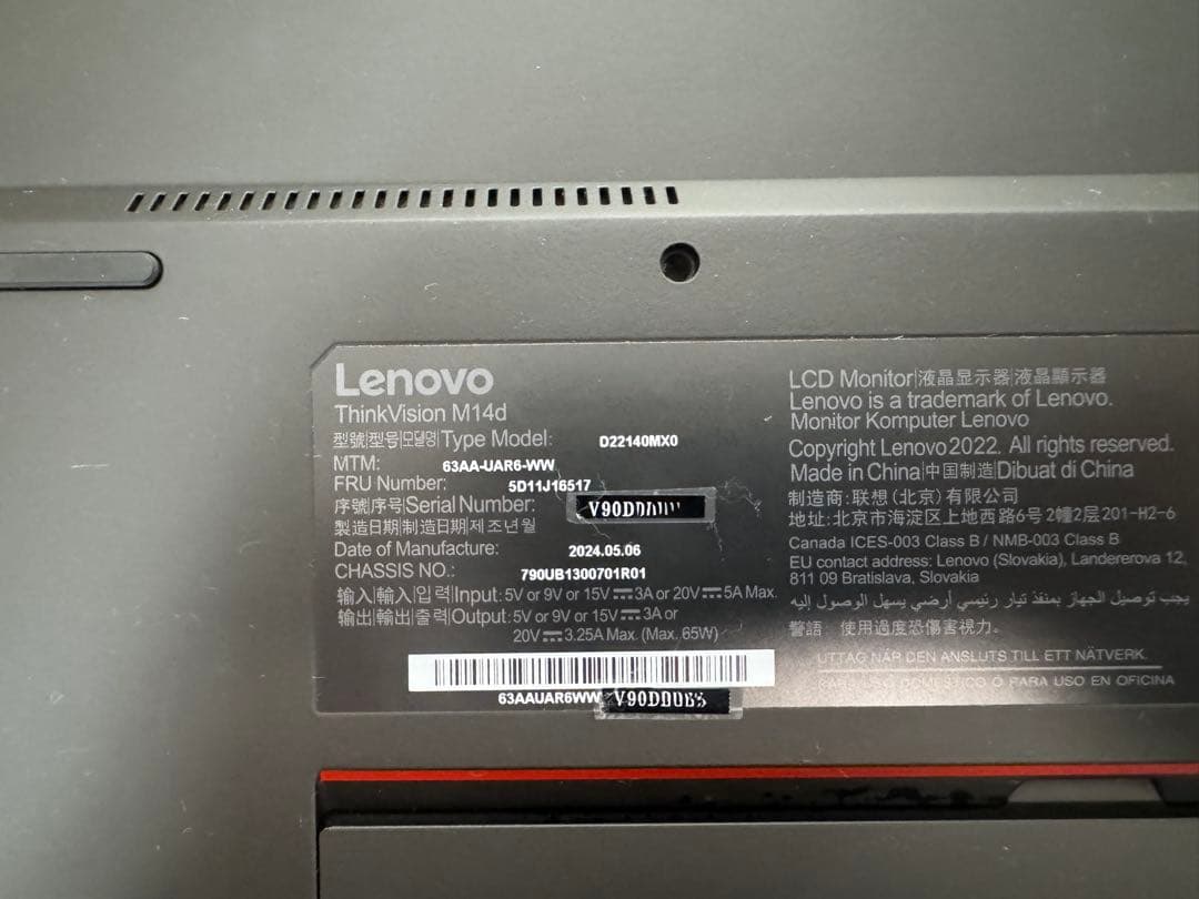 チ*か様 Lenovo Thinkvision M14d