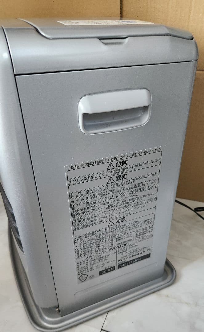 20年製 Dainichi FW-3220s石油ファンヒーター - メルカリ