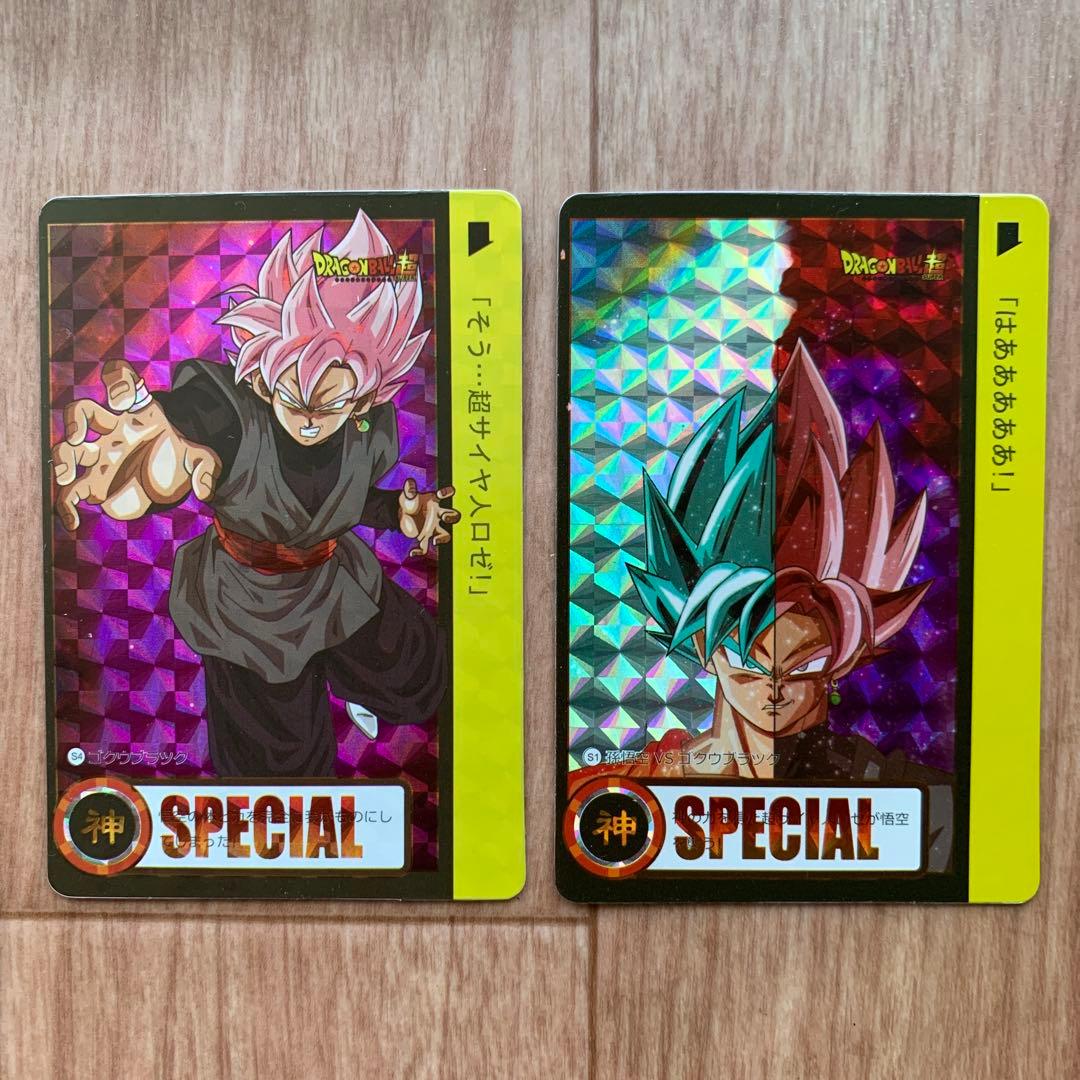 ドラゴンボール超 超サイヤ人ロゼ ゴクウブラック 超サイヤ人ブルー