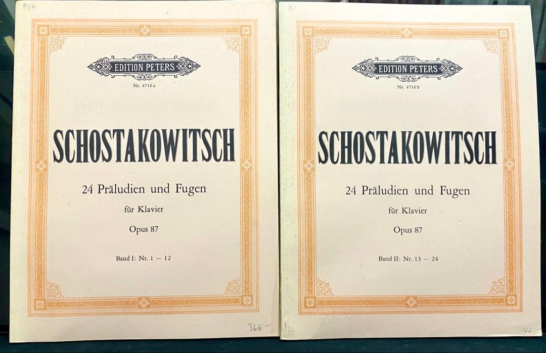 ショスタコーヴィチ プレリュードとフーガ全24曲Op.87 ペータース版　未使用 ショスタコーヴィチ／24の前奏曲とフーガ op.87 第1巻《輸入ピアノ楽譜