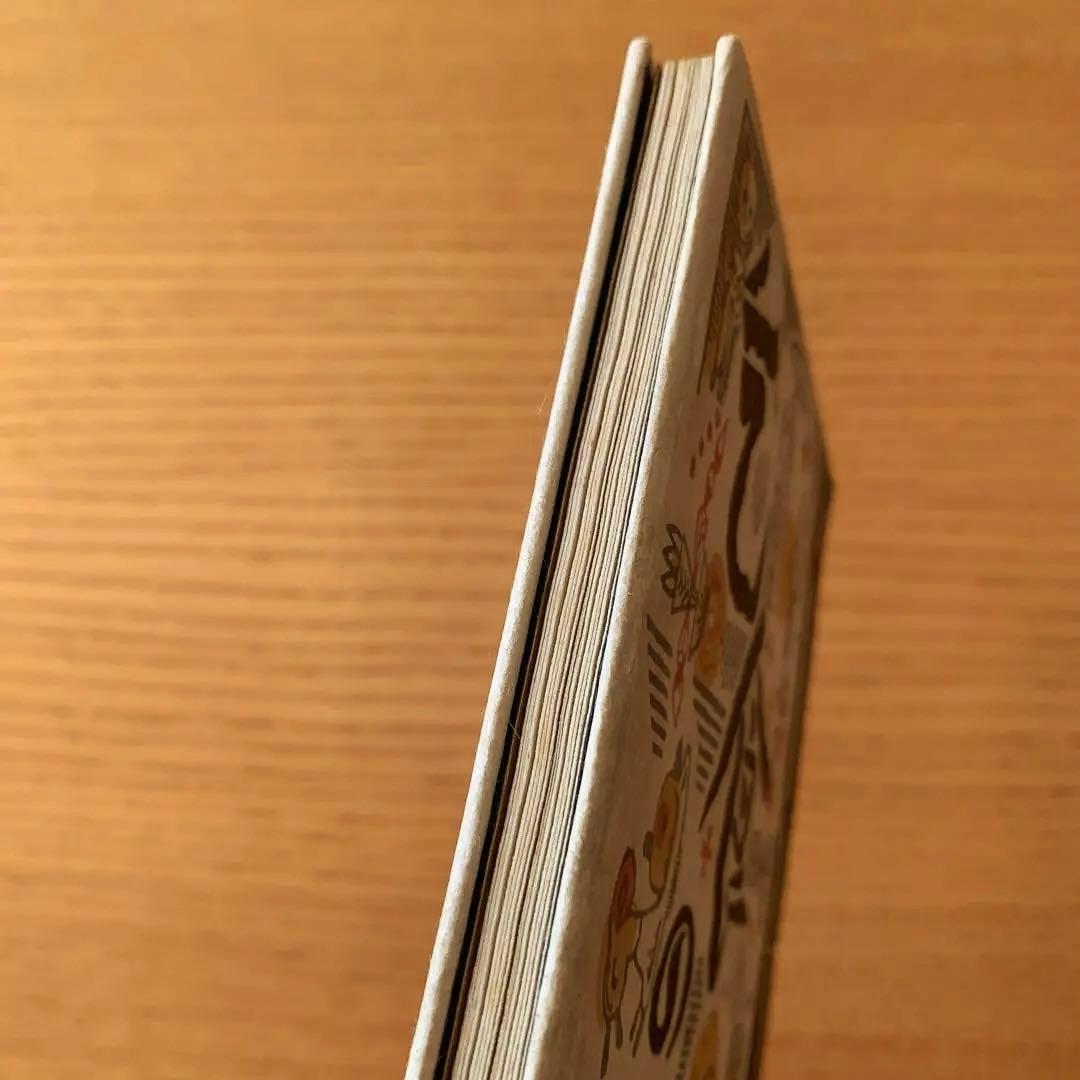 限定260部】乞食の本 武井武雄刊本作品No.17（1950年） - メルカリ