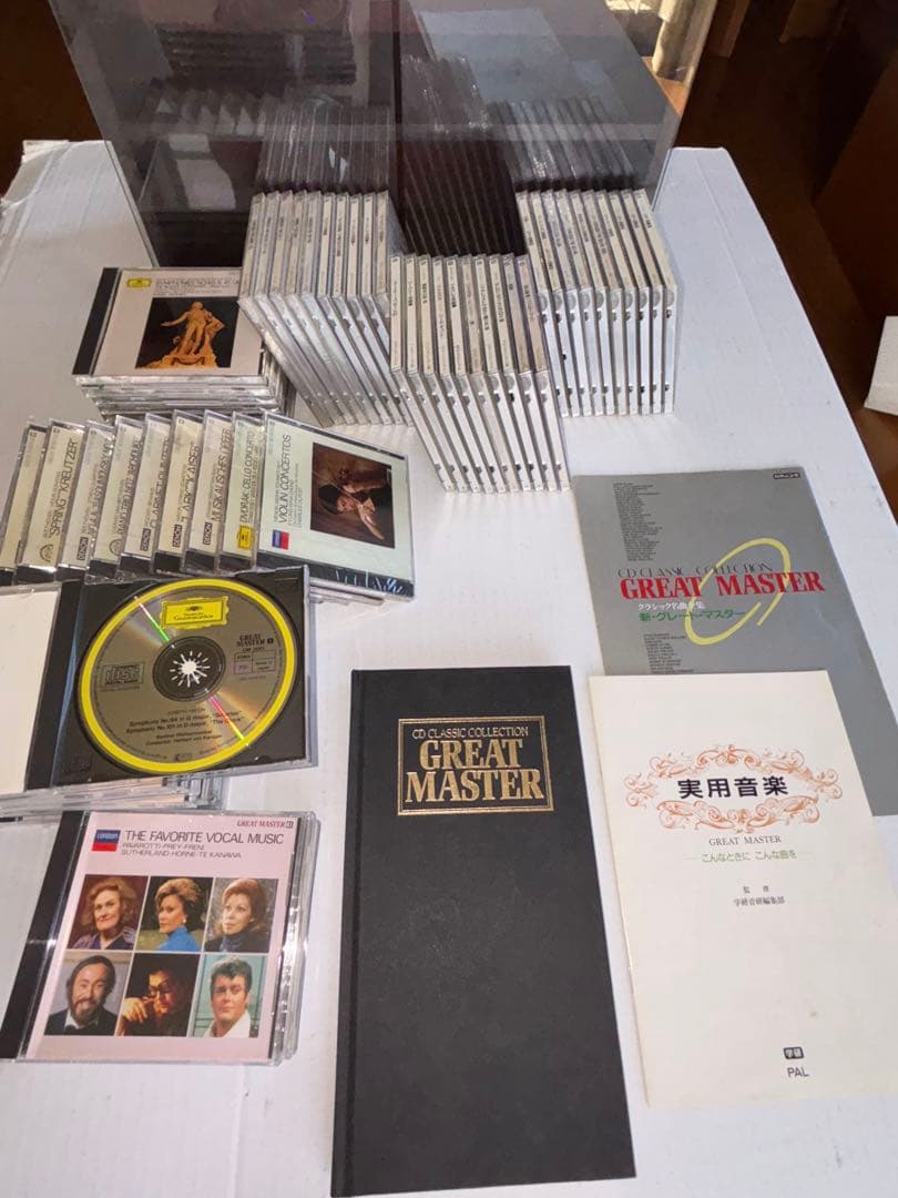 学研のCD（新・グレート・マスター） 学研のCD（新・グレート・マスター） 学研のCD（新・グレート