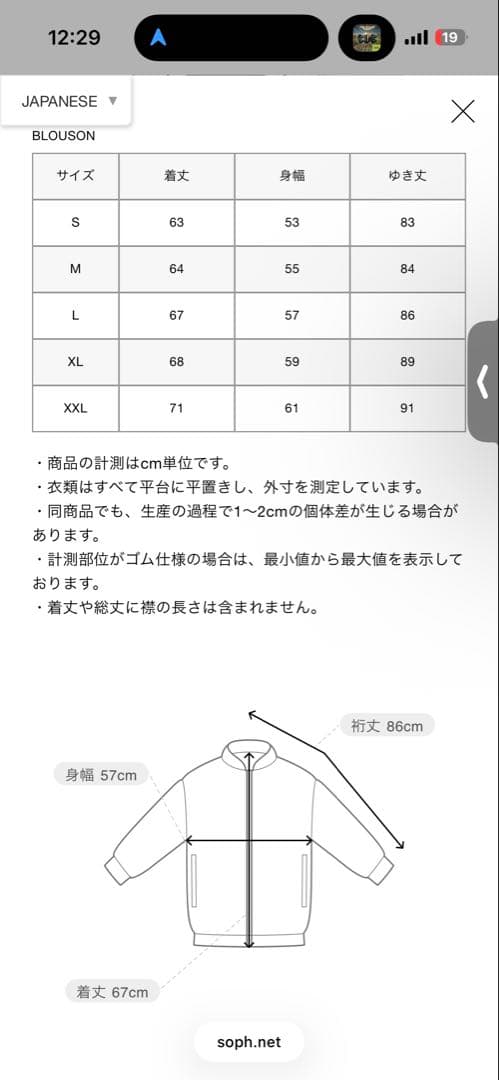 トップス F.C.Real Bristol TRAINING JACKET & PANTS