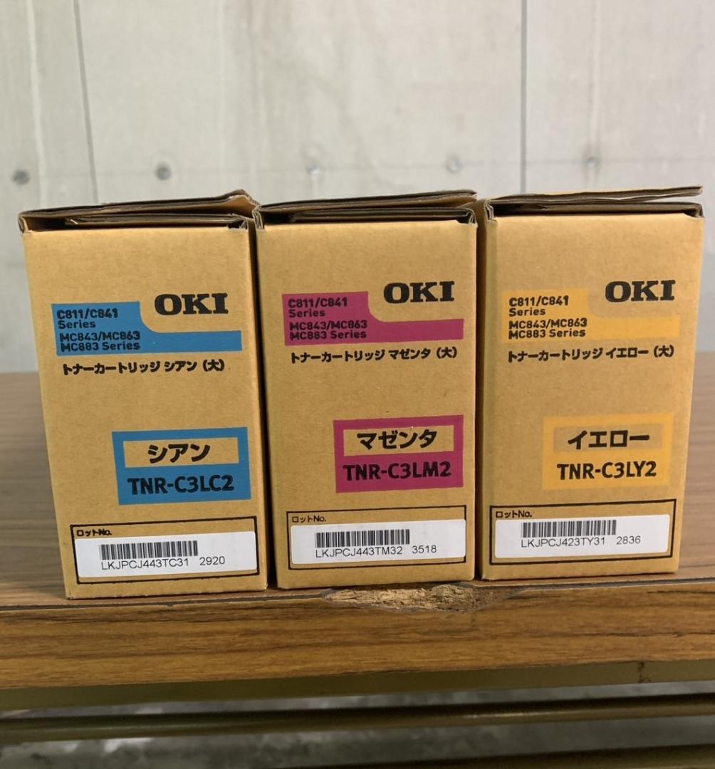 OKI C811/C841 シアン・マゼンタ・イエロー トナーカートリッジセット Amazon | OKI トナーカートリッジ(大) シアン (C841dn/C811dn/C811dn-T