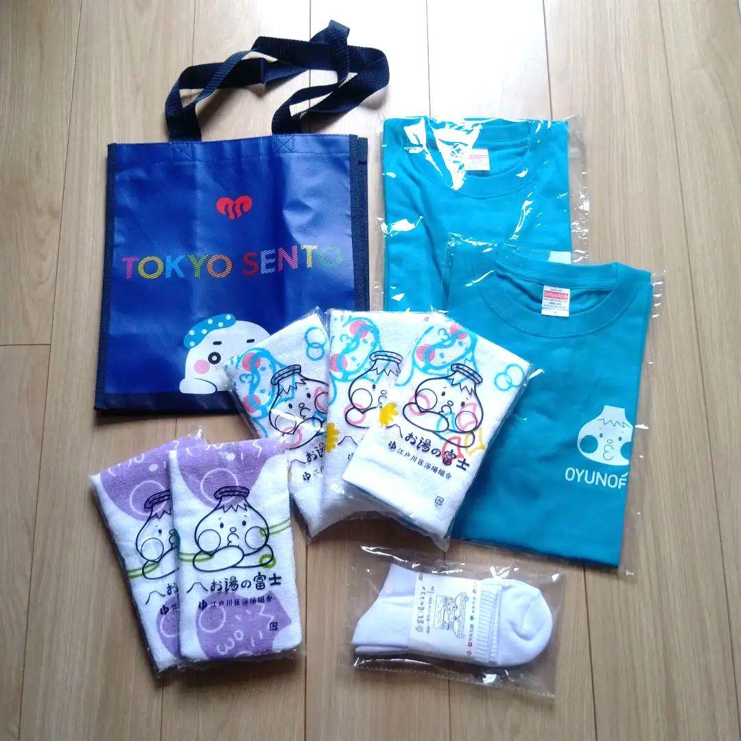 新品未使用 お湯の富士　バッグ　Tシャツ　フェイスタオル　靴下　銭湯　まとめ売り お湯の富士 オリジナルタオル2（江戸川区浴場組合） | 東京銭湯ストア