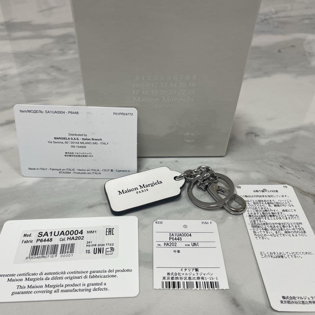 【極美品】メゾンマルジェラ　キーリング　レザー メゾンマルジェラ】ロゴ レザーキーリング – GQ SHOP