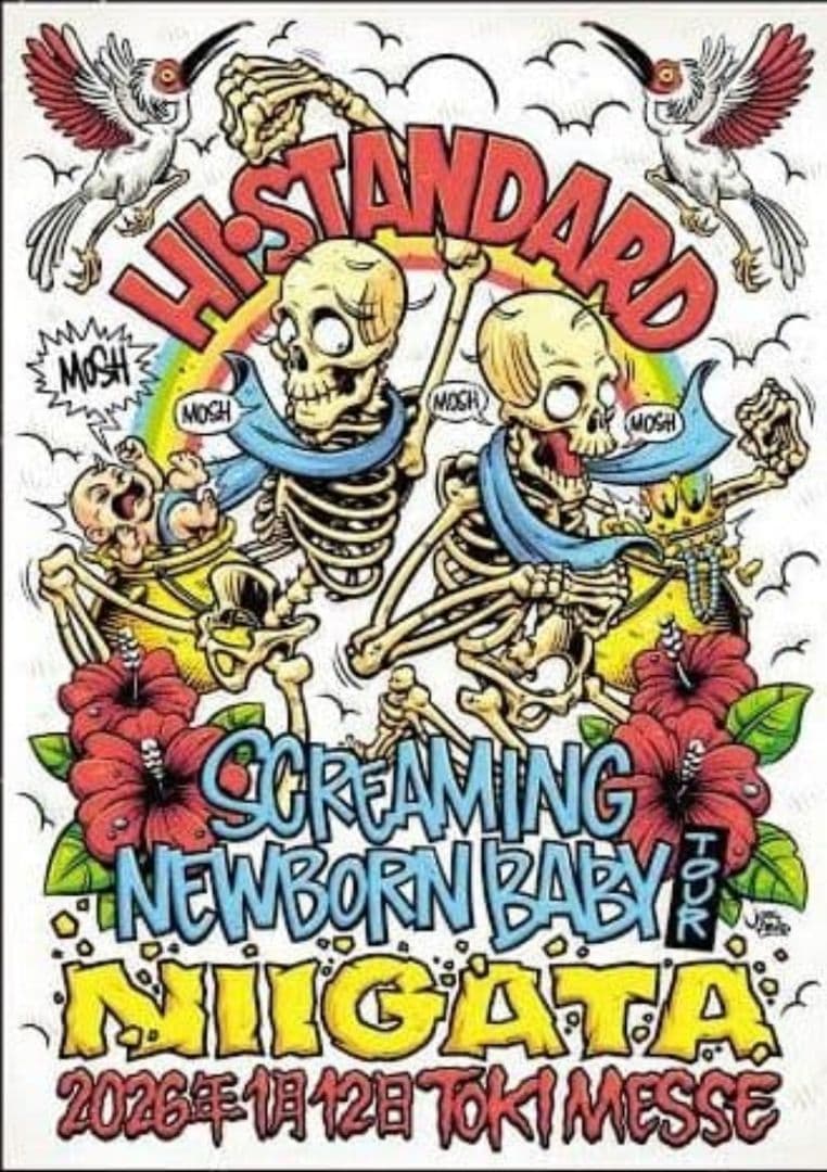 神絵師様用 Hi-STANDARD 新潟限定ポスター ハイスタ - メルカリ