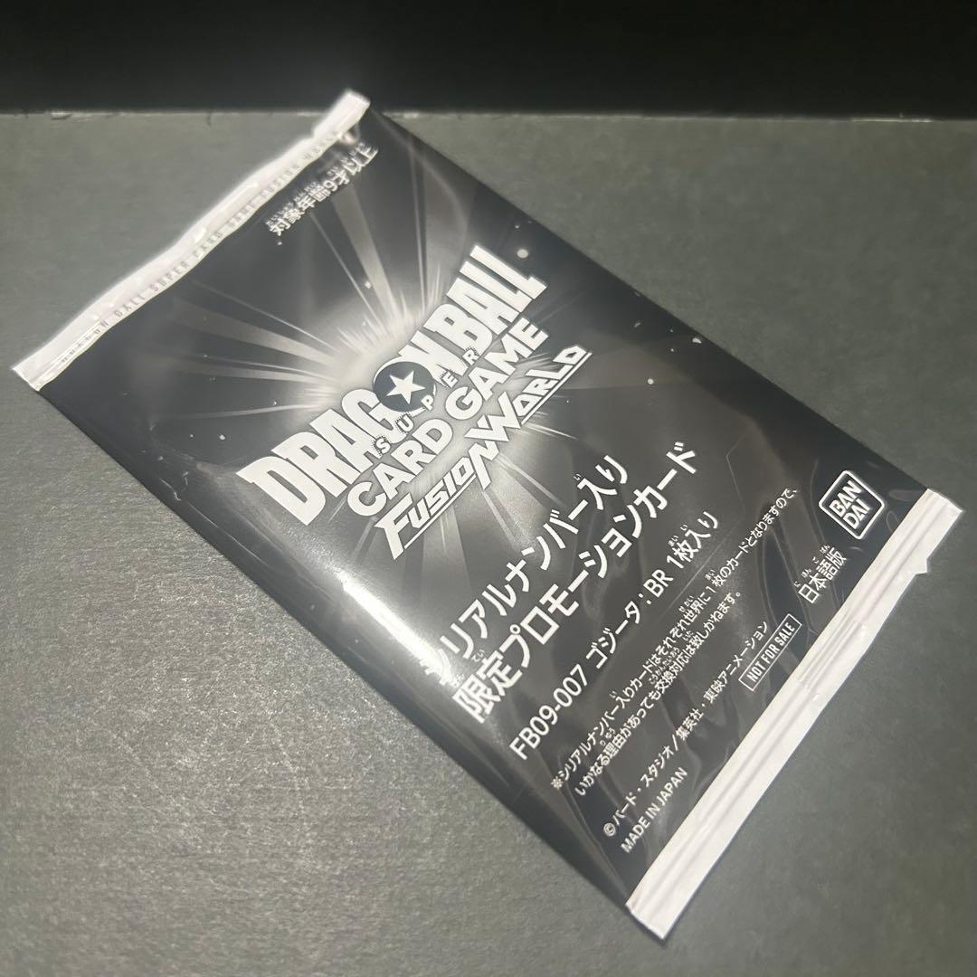 アルティメットバトル 優勝プロモ ゴジータ BR シリアル 未開封 - メルカリ