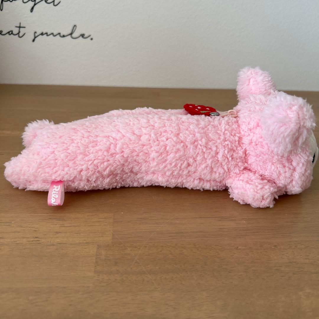 平成レトロ】コリラックマ ぬいぐるみ ペンケース いちご リラックマ