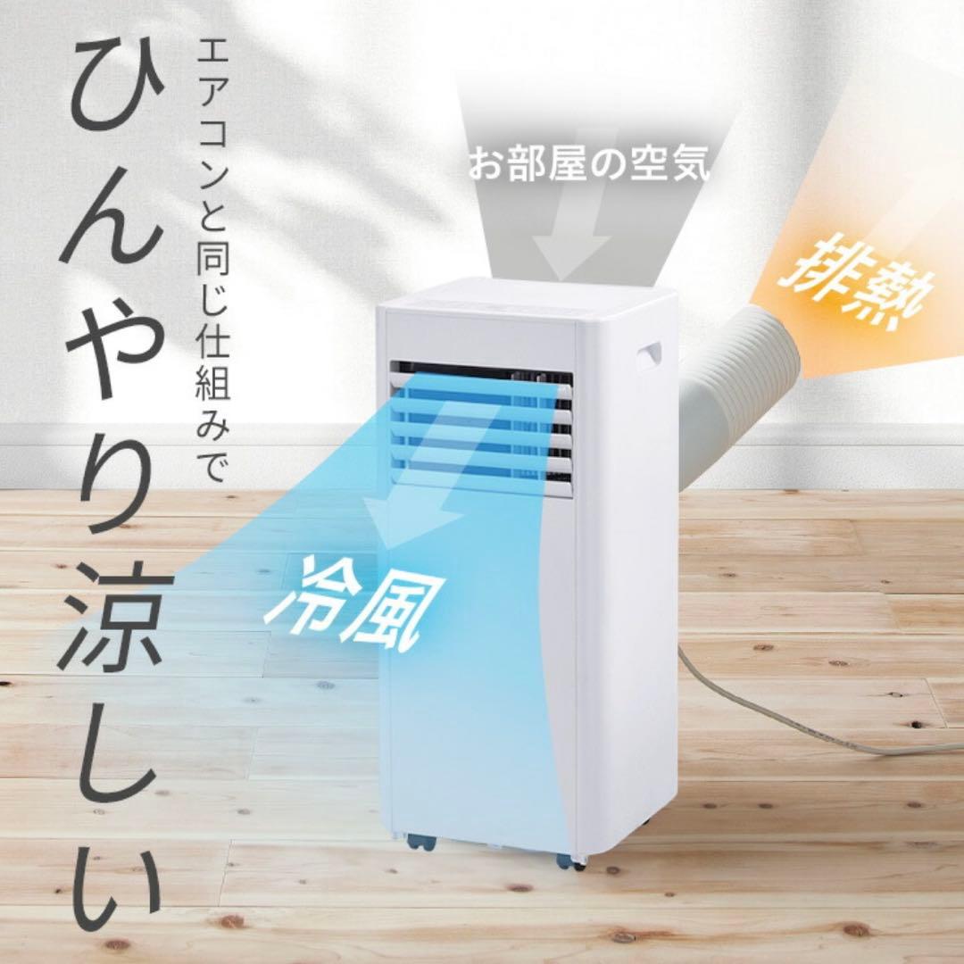 m269fg55様専用 IRIS OHYAMA airwillIPP-2825U - メルカリ