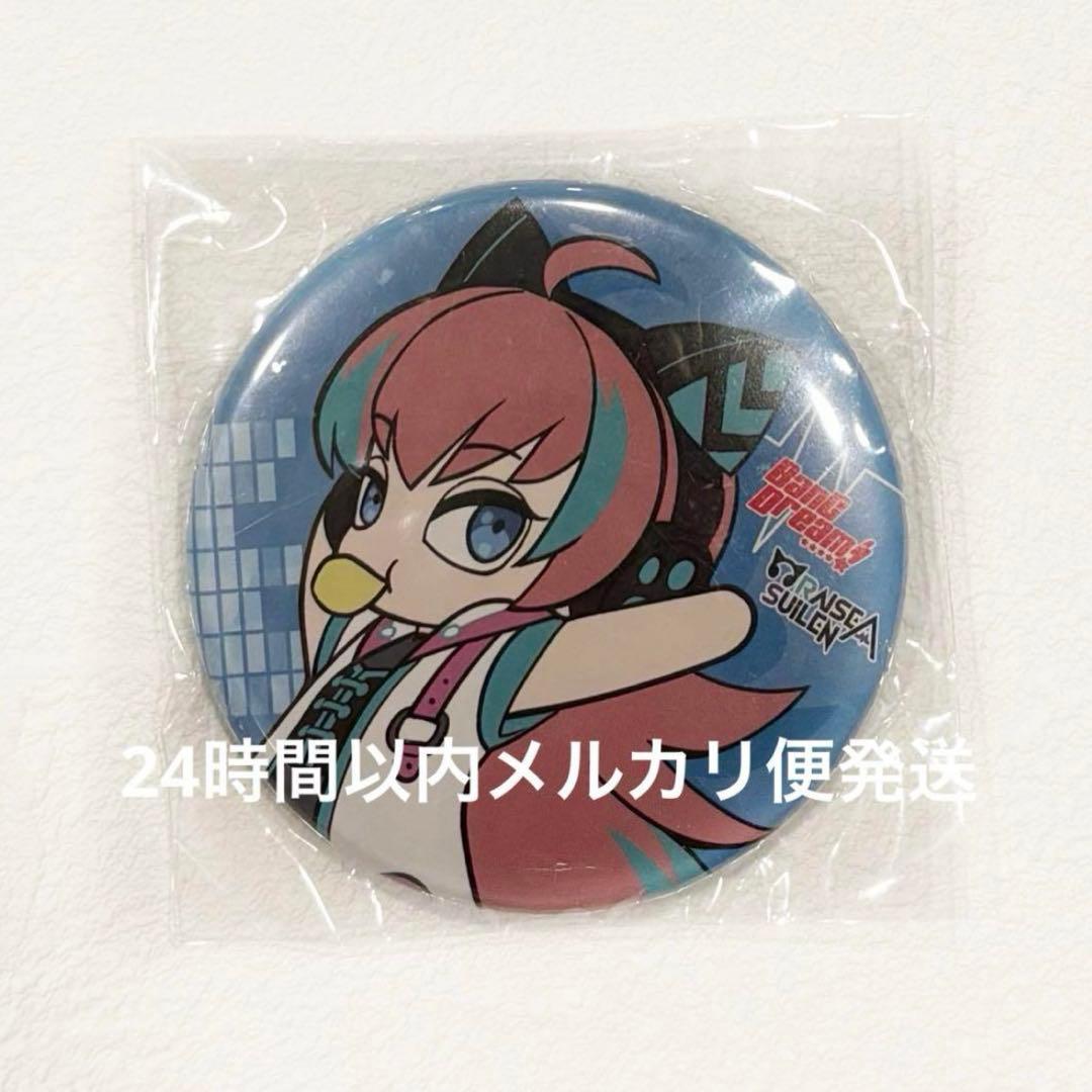 バンドリ RAISE A SUILEN 特典 缶バッジ チュチュ SAVAGE - メルカリ