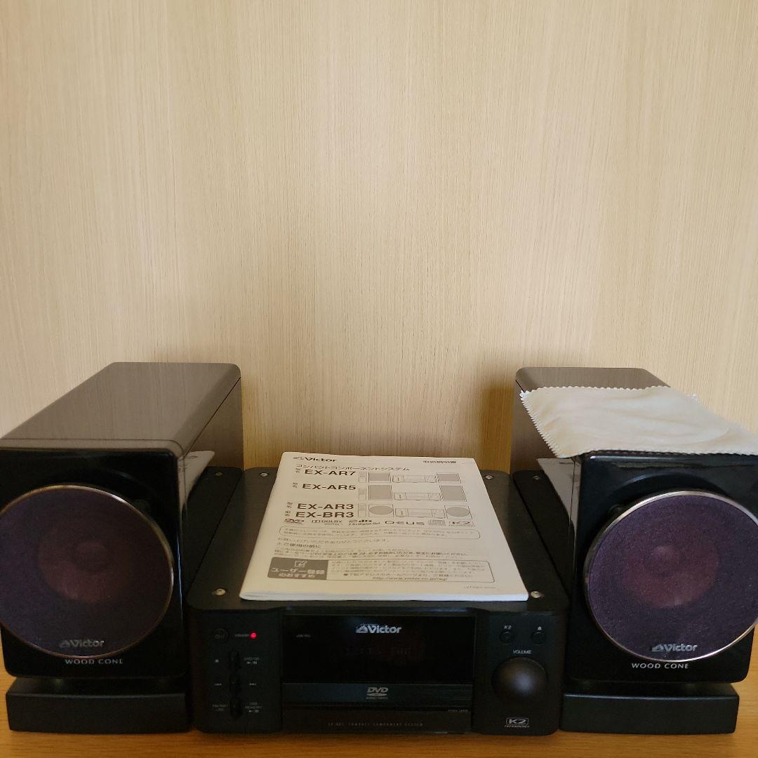 Victor EX-BR3 ミニコンポ DVD再生機能付き コンパクトコンポーネントDVDシステムEX-BR3製品情報 | JVC