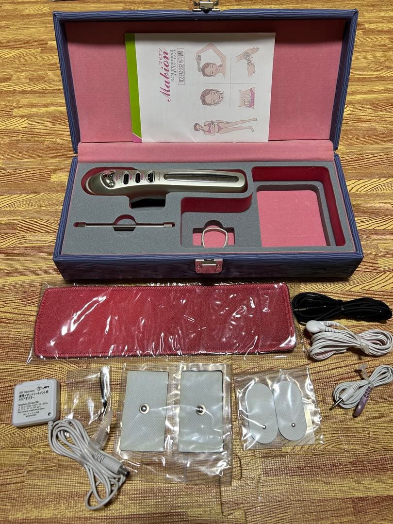 ホームケア美顔器 マビオン イオンケアトリートメント - メルカリ