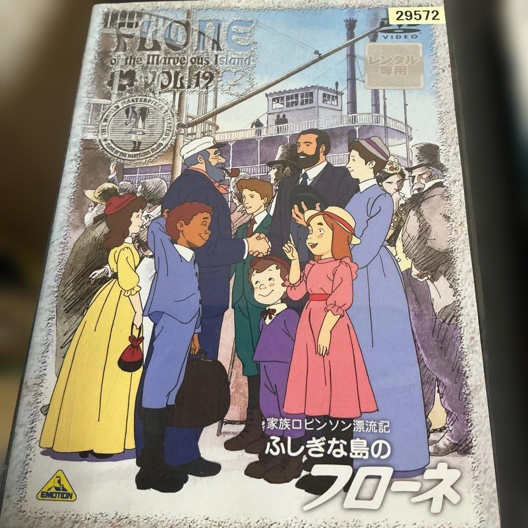 世界名作劇場 最終話シリーズ フランダースの犬他 バラ売りOK - アニメ