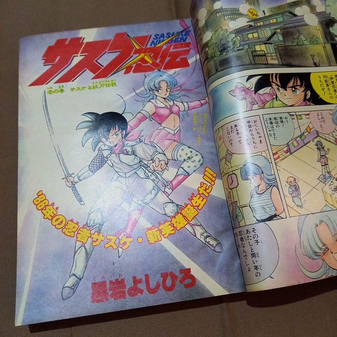 当時物美品】週刊 少年 ジャンプ 1986年32号 漫画 アニメ - メルカリ