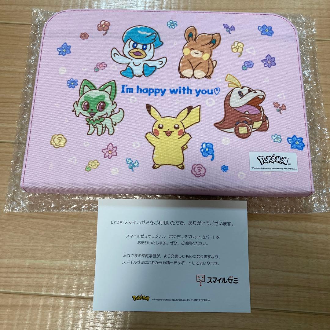 スマイルゼミ タブレットカバー ポケモン ピンク - メルカリ