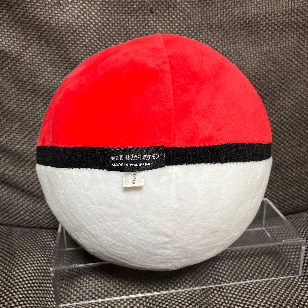 ポケモンセンター限定】モンスターボール ぬいぐるみ - メルカリ