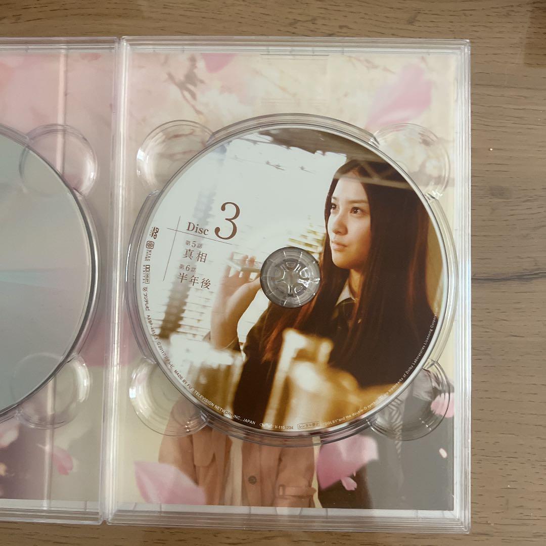 美品！大切なことはすべて君が教えてくれた DVD-BOX〈5枚組〉