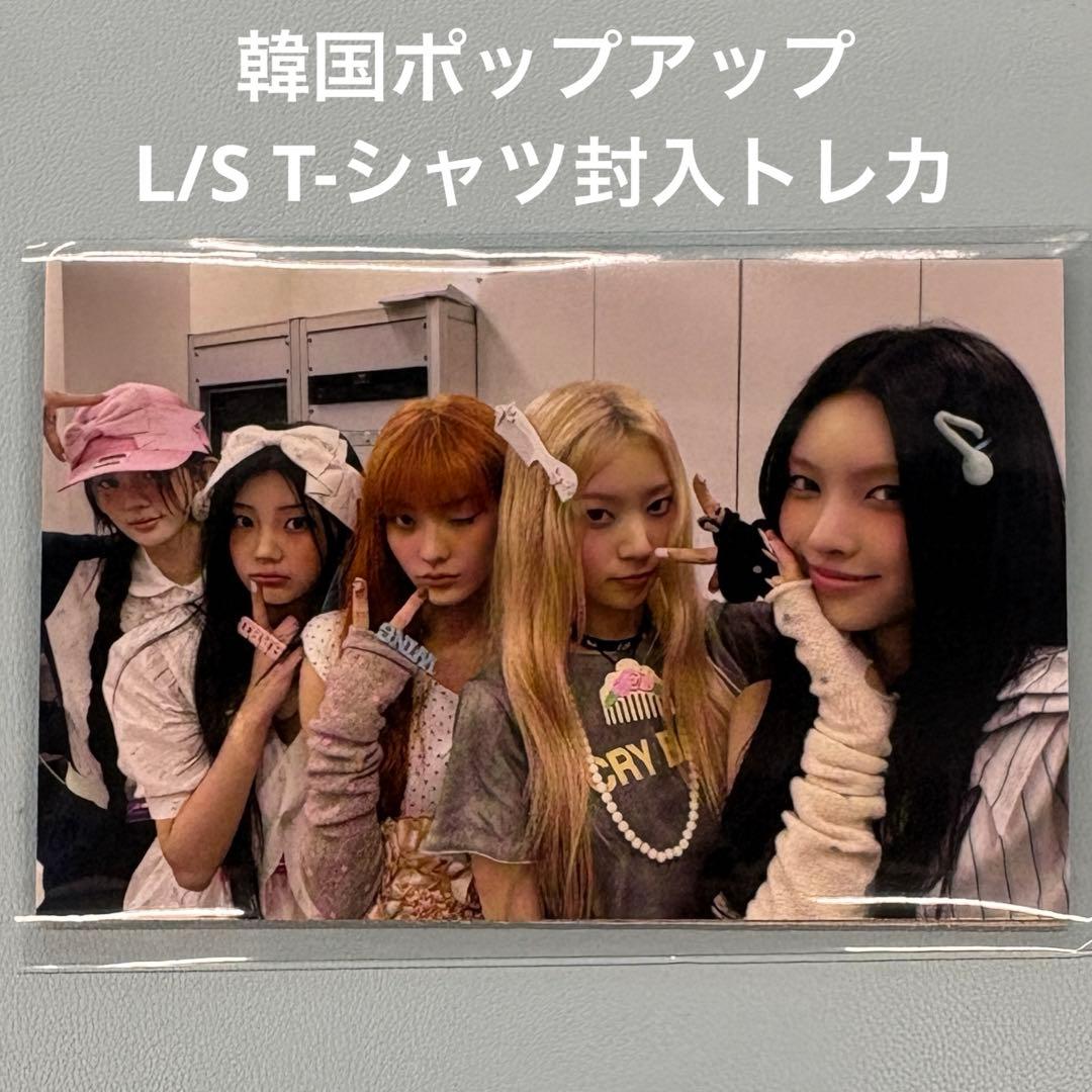 ILLIT NOT CUTE ANYMORE MDロンT 封入トレカ - メルカリ