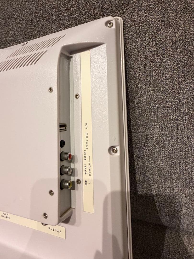 希少】【即日発送】DY-TV190MM-WH ディズニー19V型 DVD内蔵 - メルカリ