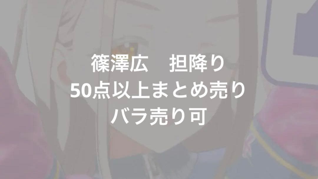 学園アイドルマスター　篠澤広　一番くじ　ちびぐるみ　缶バッジ　アクリルスタンド 個性輝く生徒たち🌟／ 「学園アイドルマスター」から、#ちびぐるみ が