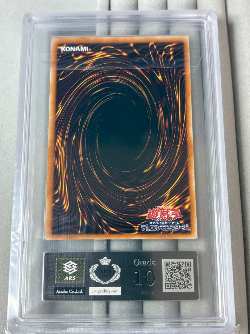 ARS10 サイバー・ツイン・ドラゴン レリーフ 遊戯王 - メルカリ