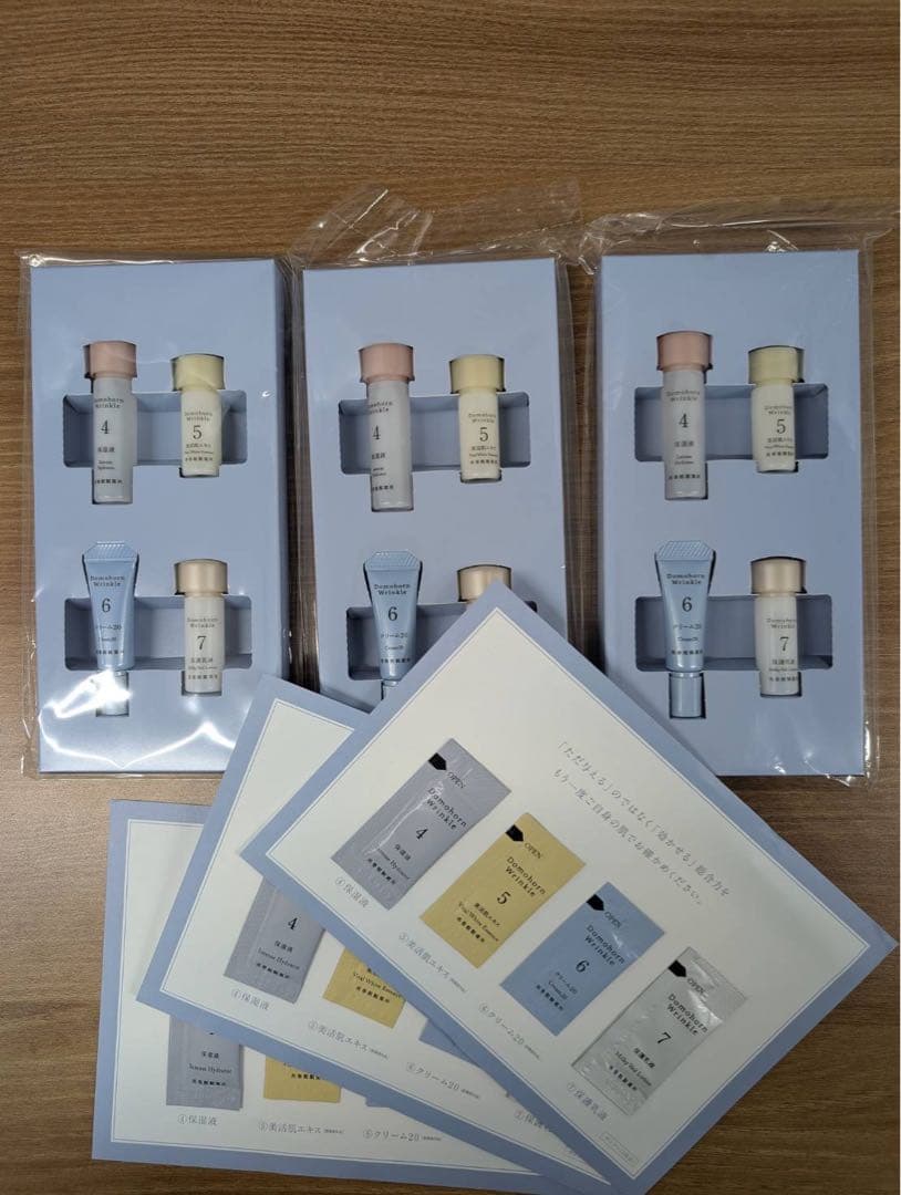 ドモホルンリンクル お試し3×3セット ドモホルンリンクル / ドモホルンリンクル14日間セット(準備3点・日中