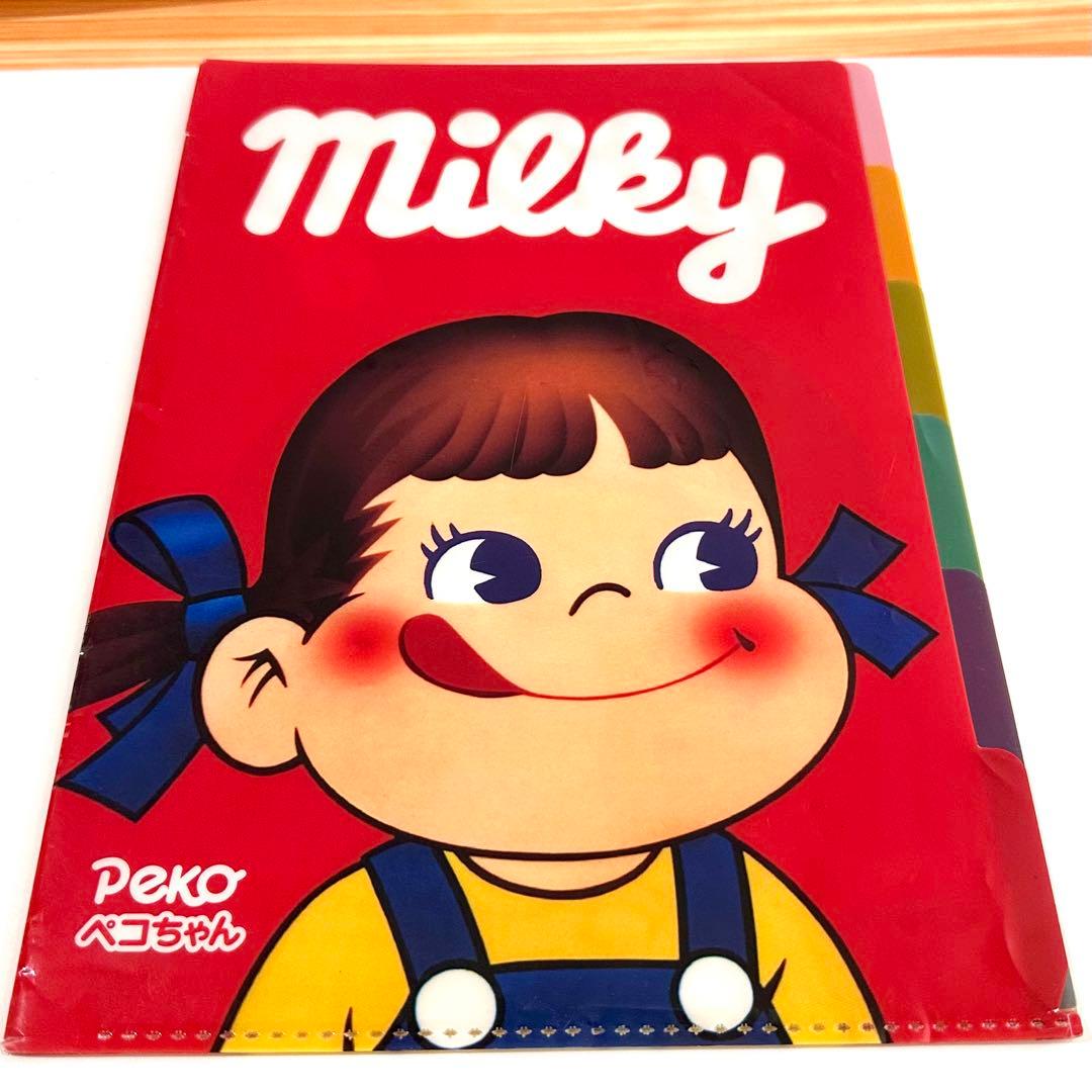 ペコちゃんポコちゃん クリアファイル - メルカリ